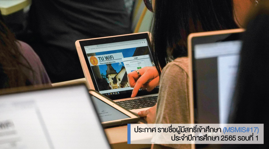 post-announcementstudy1-msmis17