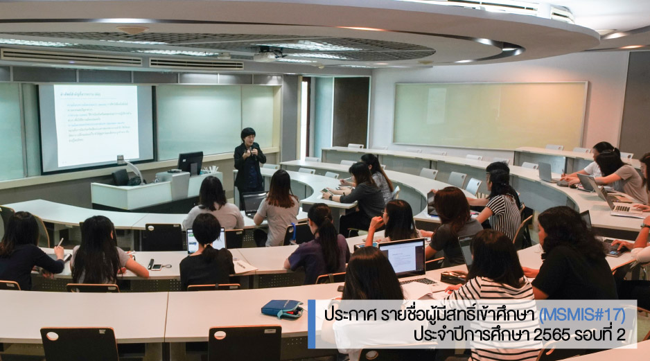 post-announcementstudy2-msmis17